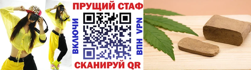 Что такое Гудермес Cocaine Псилоцибиновые грибы A PVP Каннабис Гашиш МЕФ