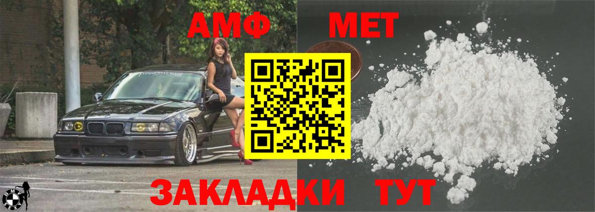 АМФ VHQ  Вход с VPN  Гудермес 