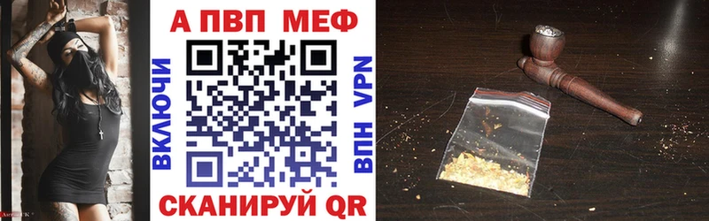 Alpha-PVP СК КРИС  Гудермес 