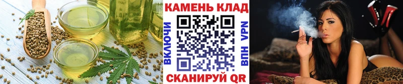 Печенье с ТГК марихуана  Гудермес 