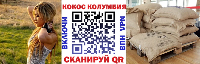 COCAIN Columbia  Гудермес 