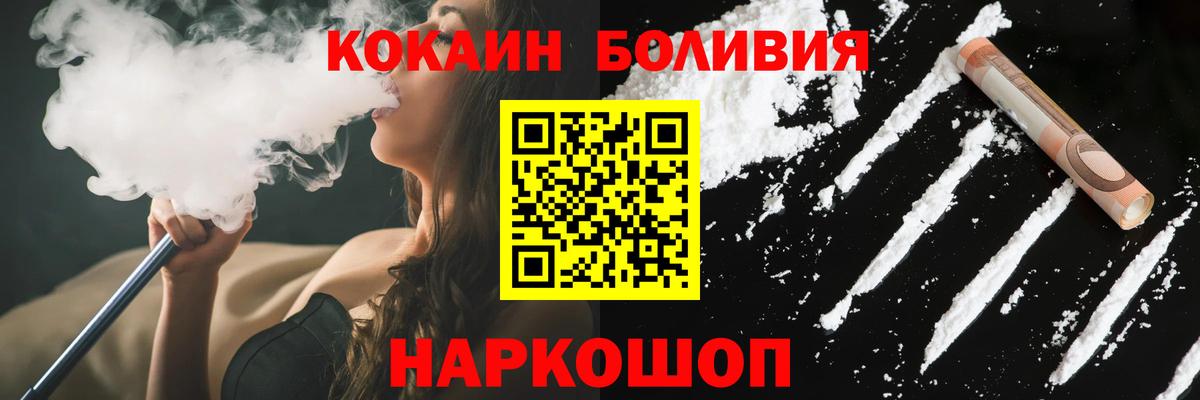 Гудермес  Cocaine Колумбийский  Вход с VPN  COCAIN 98% 