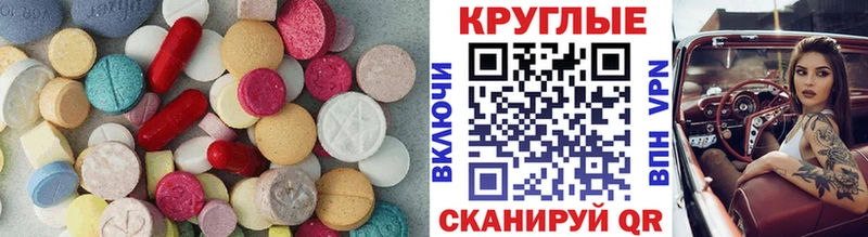 ЭКСТАЗИ MDMA  блэк спрут как зайти  Гудермес 