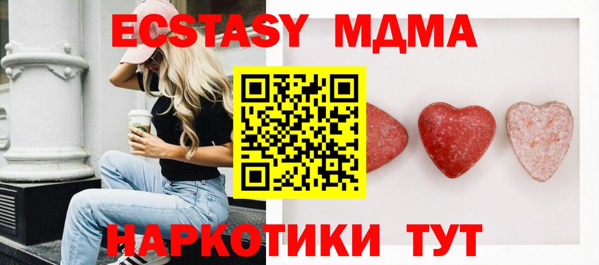 Гудермес  OMG как войти  Экстази  Вход с VPN  Ecstasy louis Vuitton 