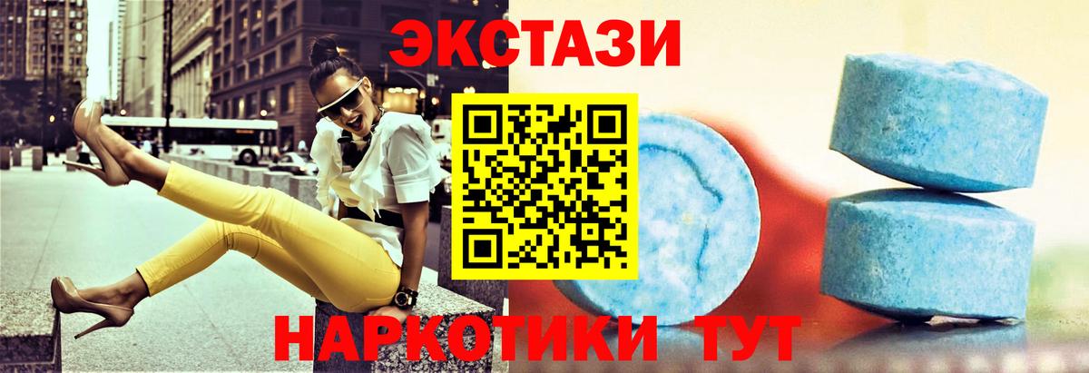 Экстази ешки Гудермес