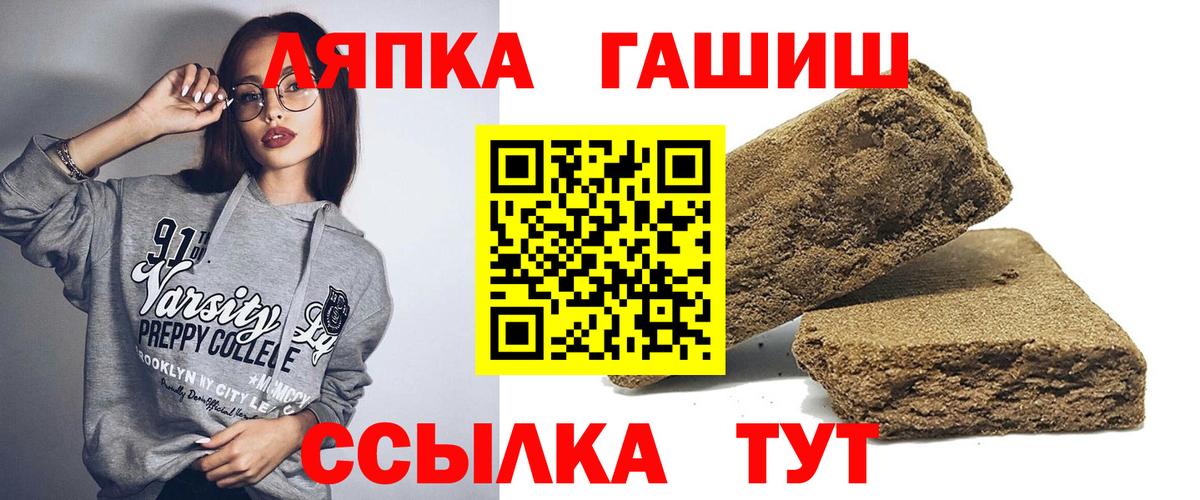 Гашиш гашик Гудермес