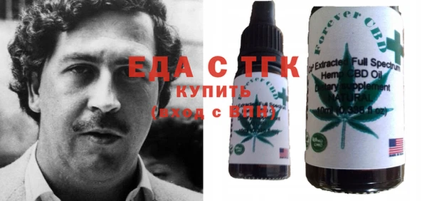 соль курить ск Белоозёрский