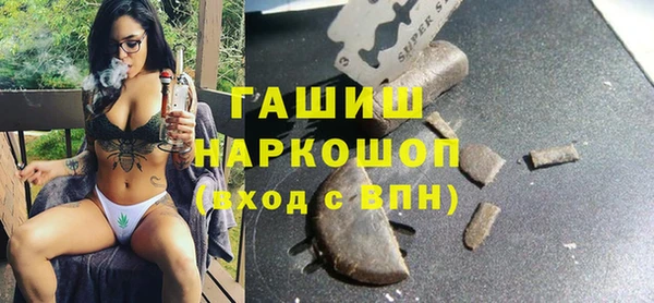 соль курить ск Белоозёрский
