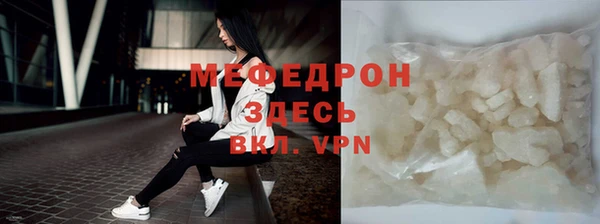 соль курить ск Белоозёрский