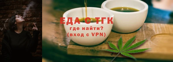 соль курить ск Белоозёрский