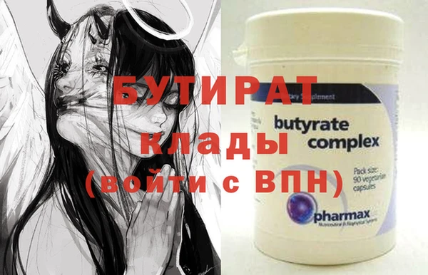 a pvp Белокуриха