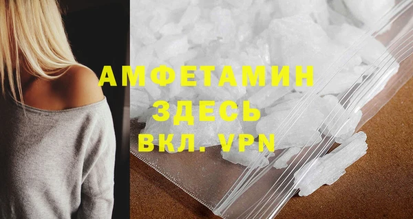 соль курить ск Белоозёрский