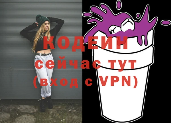 соль курить ск Белоозёрский