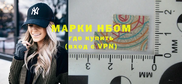 соль курить ск Белоозёрский