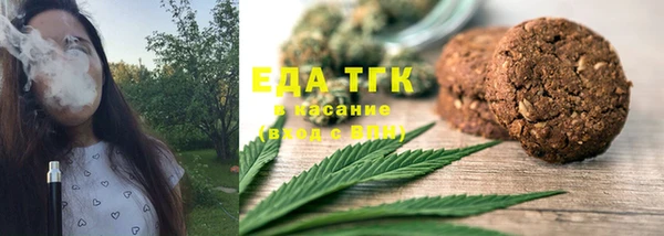 соль курить ск Белоозёрский
