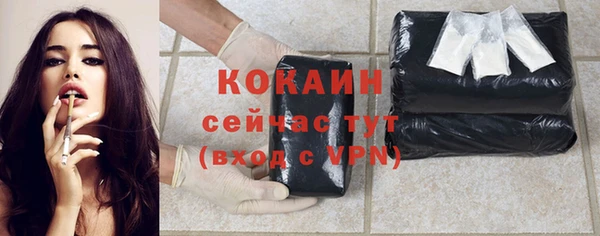 соль курить ск Белоозёрский