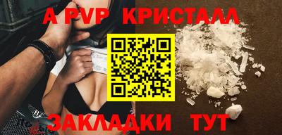 метадон Будённовск