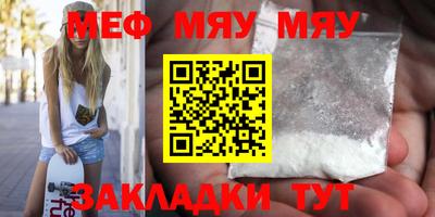 стаф Бугуруслан