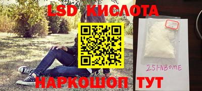 метадон Будённовск