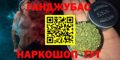 стаф Бугуруслан