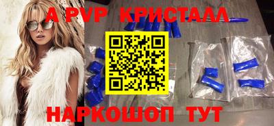 стаф Бугуруслан