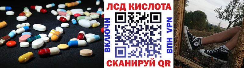 где купить наркотик  omg ТОР  ЛСД экстази ecstasy  Гудермес 