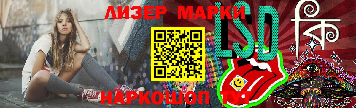 Гудермес  LSD-25 экстази кислота  ЛСД экстази кислота  Лсд 25 экстази  Вход с VPN 