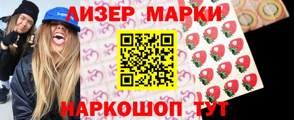 ЛСД экстази ecstasy Гудермес