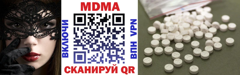 MDMA молли  магазин продажи   Гудермес 