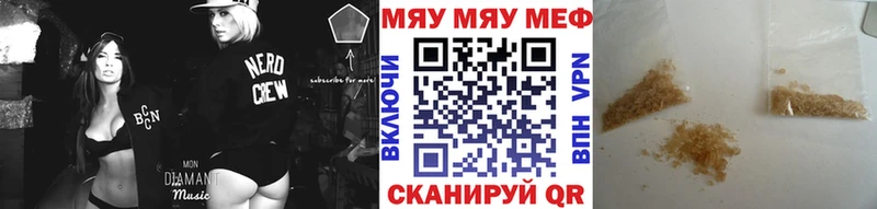МЕФ мяу мяу  Гудермес 