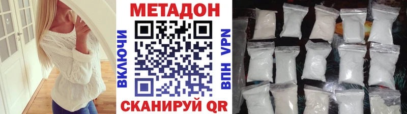 Метадон methadone  хочу наркоту  Гудермес 