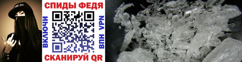 где купить наркотик площадка формула Первитин винт Гудермес