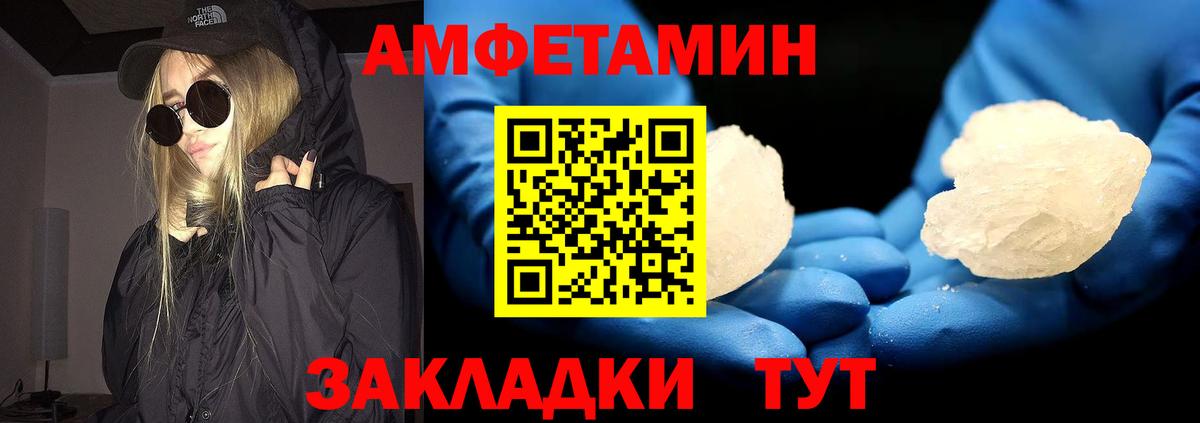 Метамфетамин винт  Метамфетамин винт  Гудермес  Вход с VPN 