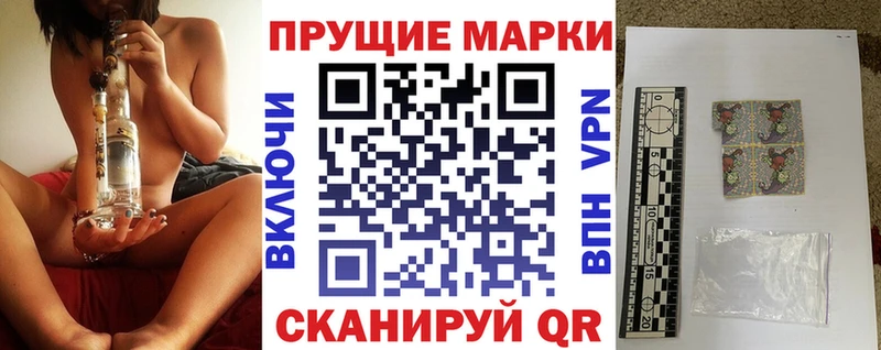 Марки NBOMe 1500мкг  Гудермес 