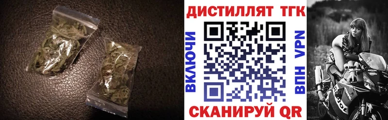 наркотики  Гудермес  Дистиллят ТГК концентрат 